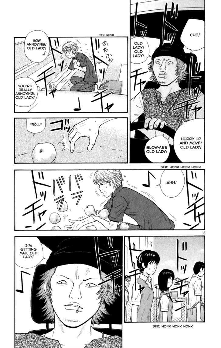 Ocha Nigosu Chapter 24 page 4 - Chapter 24 : Opponent