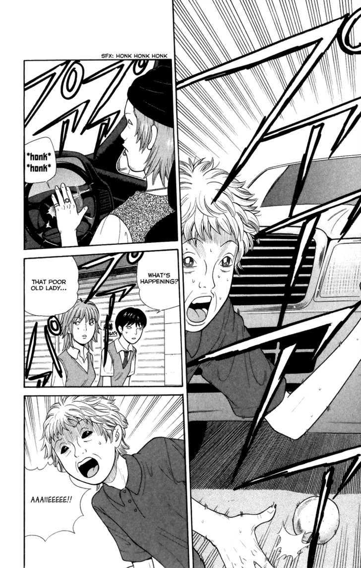 Ocha Nigosu Chapter 24 page 5 - Chapter 24 : Opponent