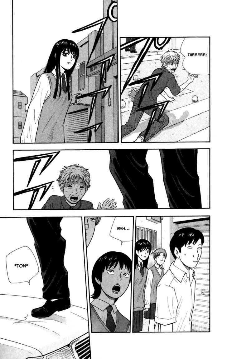 Ocha Nigosu Chapter 24 page 6 - Chapter 24 : Opponent