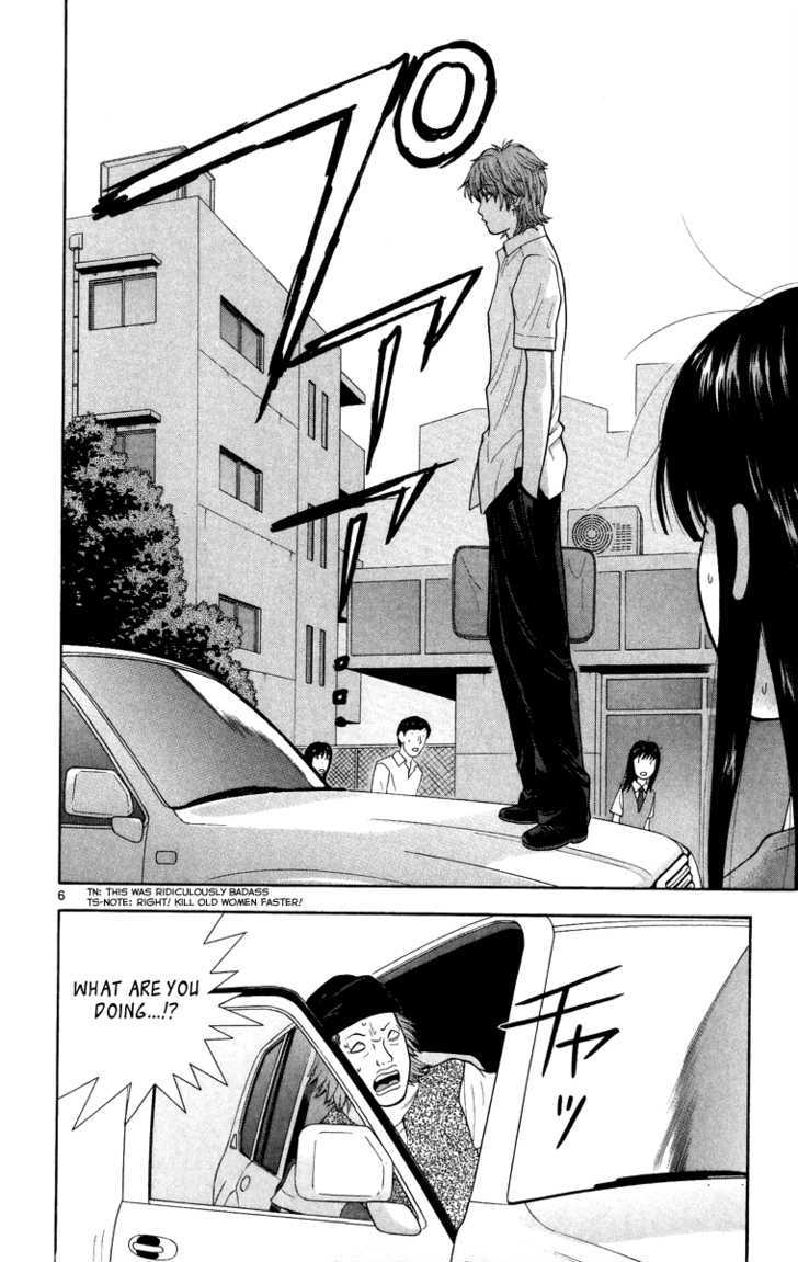 Ocha Nigosu Chapter 24 page 7 - Chapter 24 : Opponent