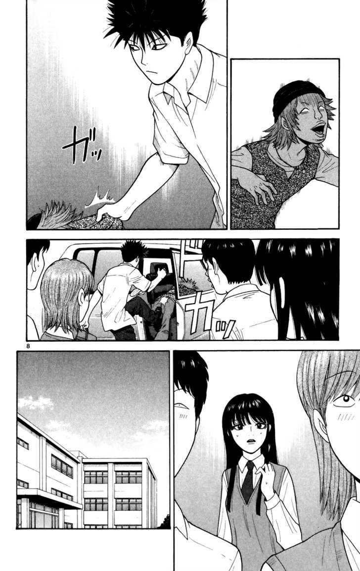 Ocha Nigosu Chapter 24 page 9 - Chapter 24 : Opponent