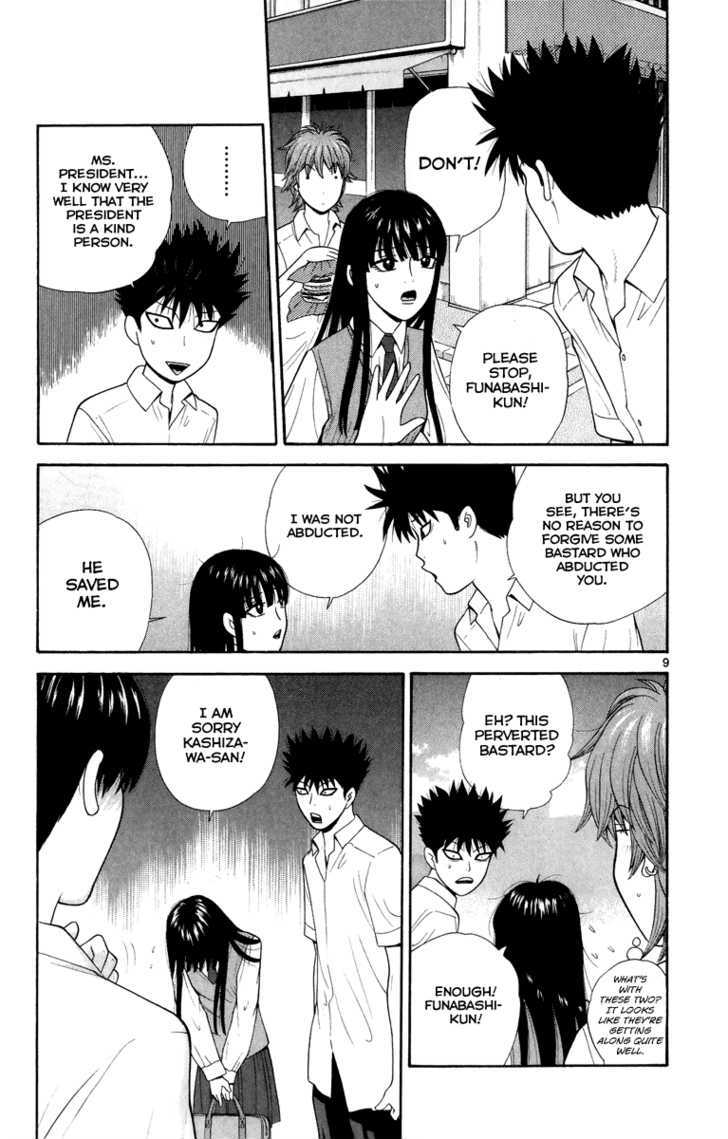 Ocha Nigosu Chapter 25 page 10 - Chapter 25 : Kashizawa