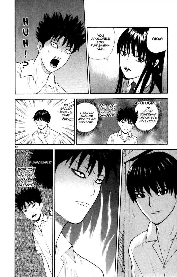 Ocha Nigosu Chapter 25 page 11 - Chapter 25 : Kashizawa