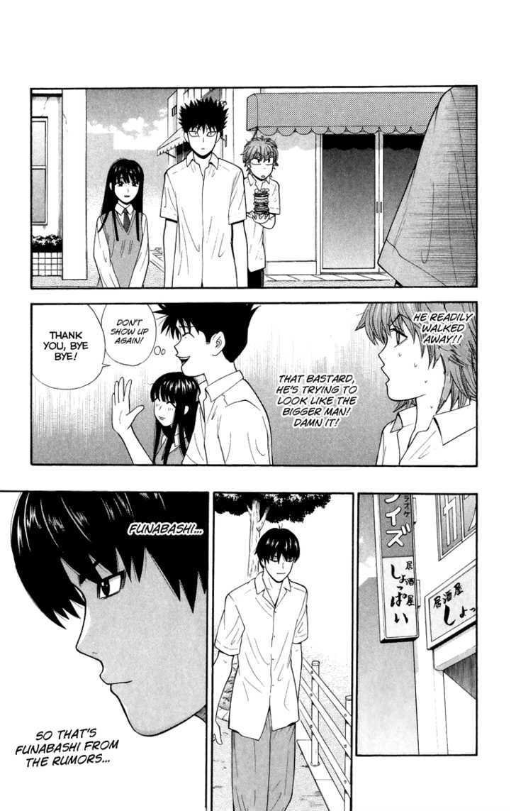 Ocha Nigosu Chapter 25 page 14 - Chapter 25 : Kashizawa