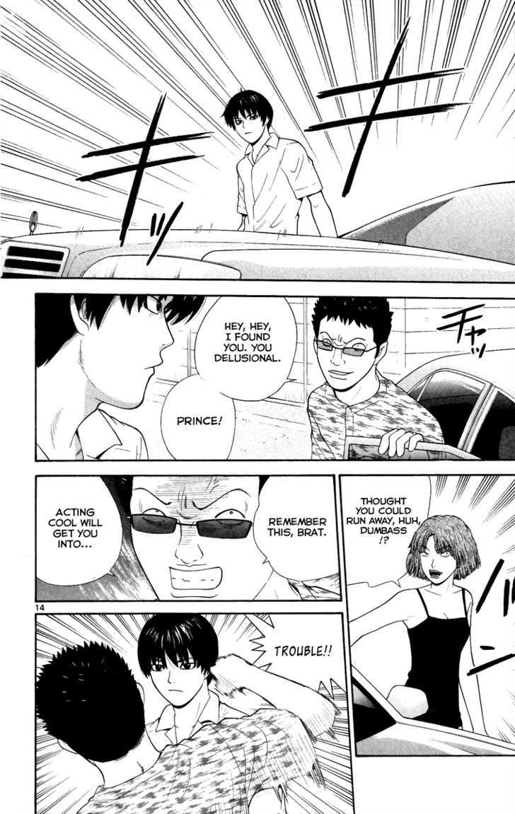 Ocha Nigosu Chapter 25 page 15 - Chapter 25 : Kashizawa