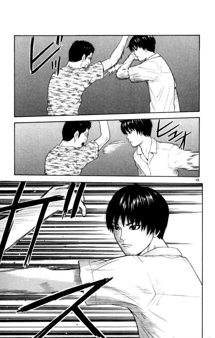 Ocha Nigosu Chapter 25 page 16 - Chapter 25 : Kashizawa