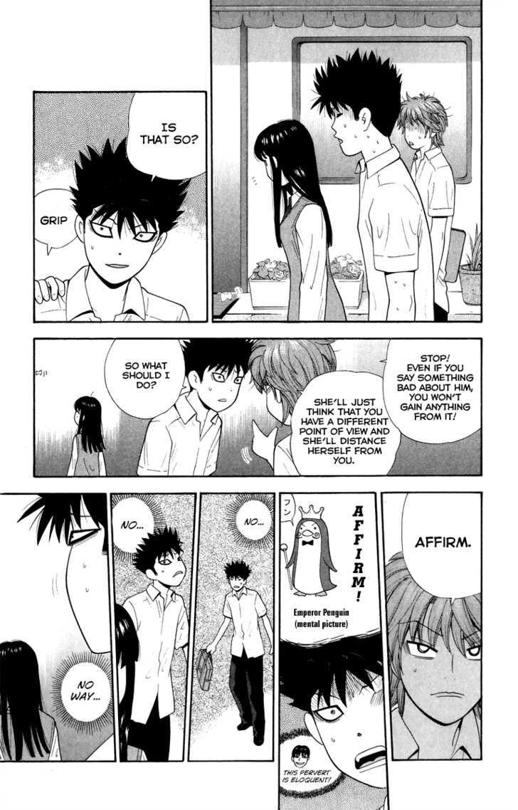 Ocha Nigosu Chapter 25 page 18 - Chapter 25 : Kashizawa