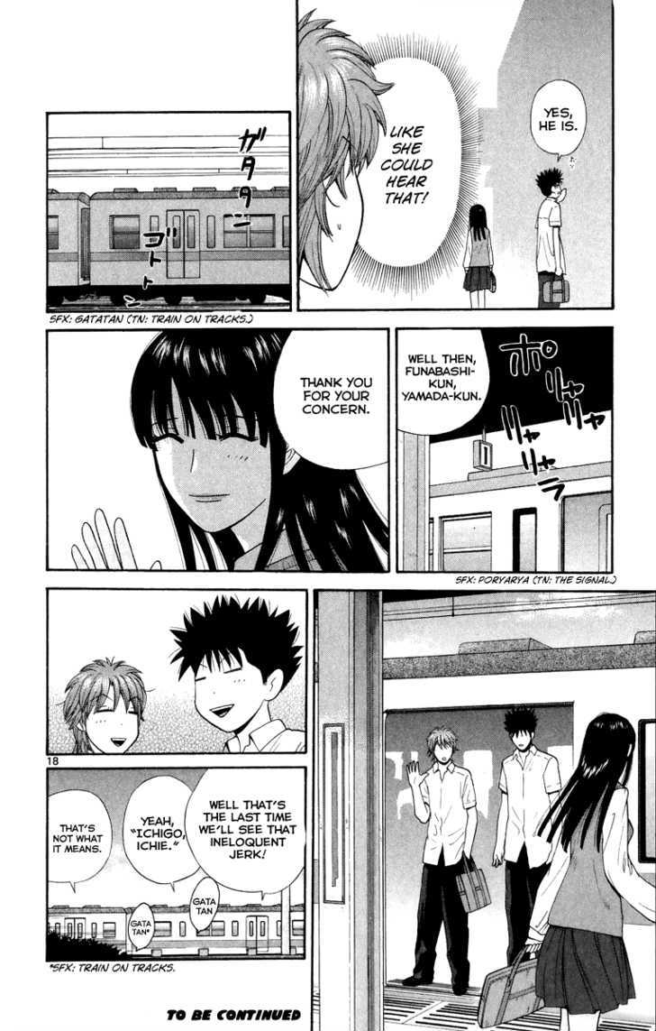 Ocha Nigosu Chapter 25 page 19 - Chapter 25 : Kashizawa