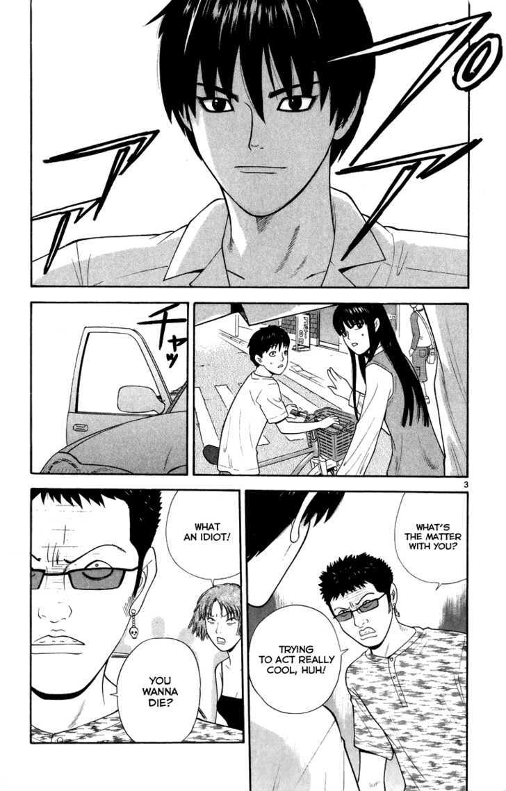 Ocha Nigosu Chapter 25 page 4 - Chapter 25 : Kashizawa