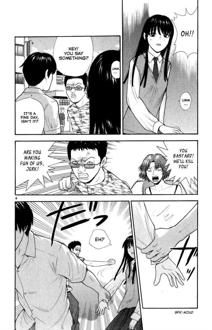 Ocha Nigosu Chapter 25 page 5 - Chapter 25 : Kashizawa