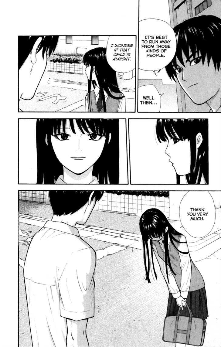 Ocha Nigosu Chapter 25 page 7 - Chapter 25 : Kashizawa