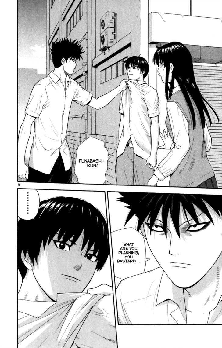 Ocha Nigosu Chapter 25 page 9 - Chapter 25 : Kashizawa