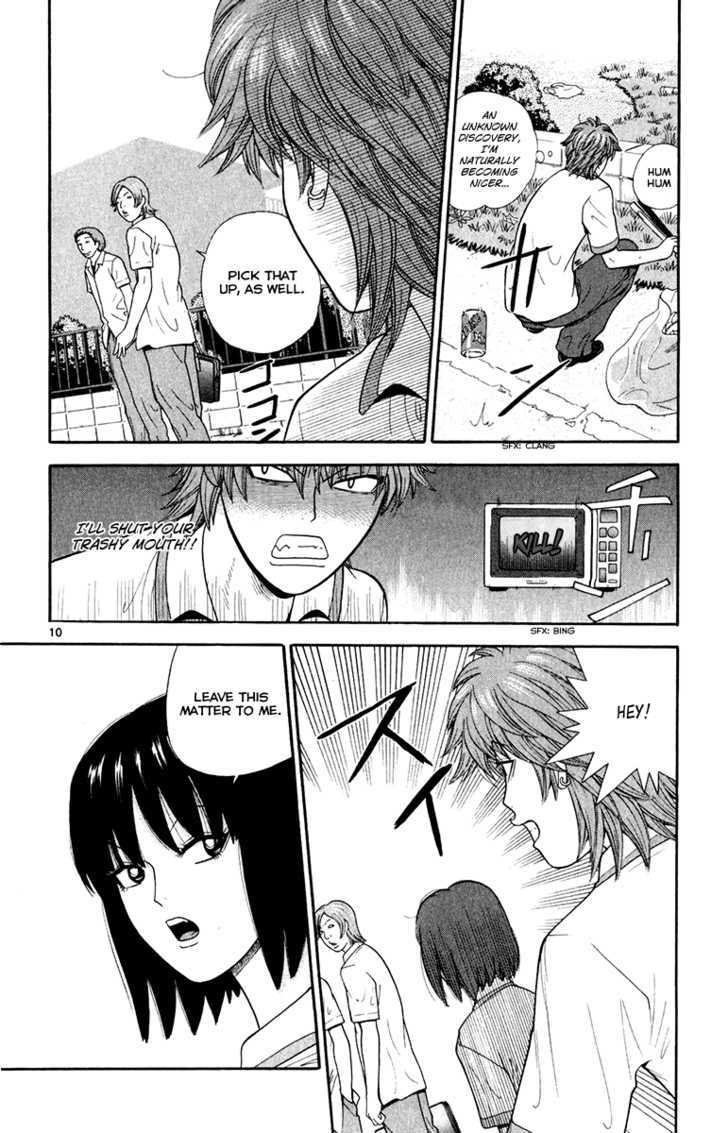 Ocha Nigosu Chapter 26 page 11 - Chapter 26 : Perfect