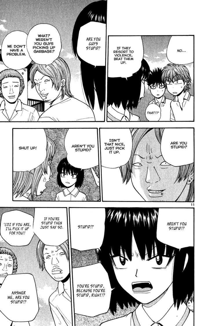 Ocha Nigosu Chapter 26 page 12 - Chapter 26 : Perfect