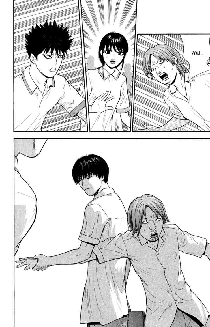 Ocha Nigosu Chapter 26 page 13 - Chapter 26 : Perfect