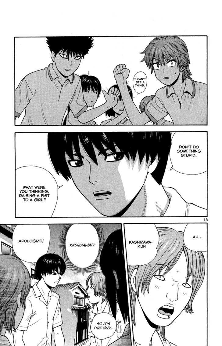 Ocha Nigosu Chapter 26 page 14 - Chapter 26 : Perfect