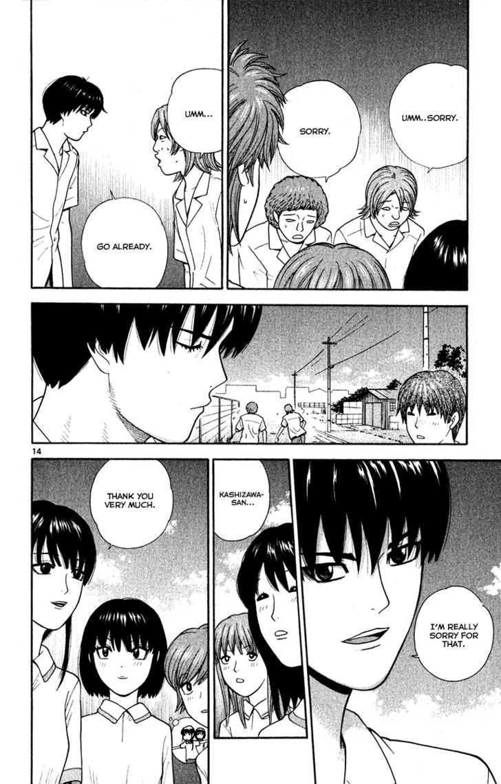 Ocha Nigosu Chapter 26 page 15 - Chapter 26 : Perfect