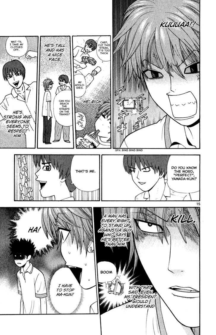 Ocha Nigosu Chapter 26 page 16 - Chapter 26 : Perfect