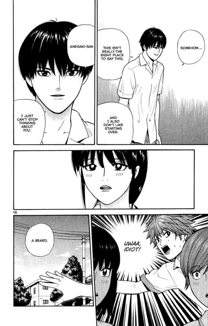 Ocha Nigosu Chapter 26 page 17 - Chapter 26 : Perfect