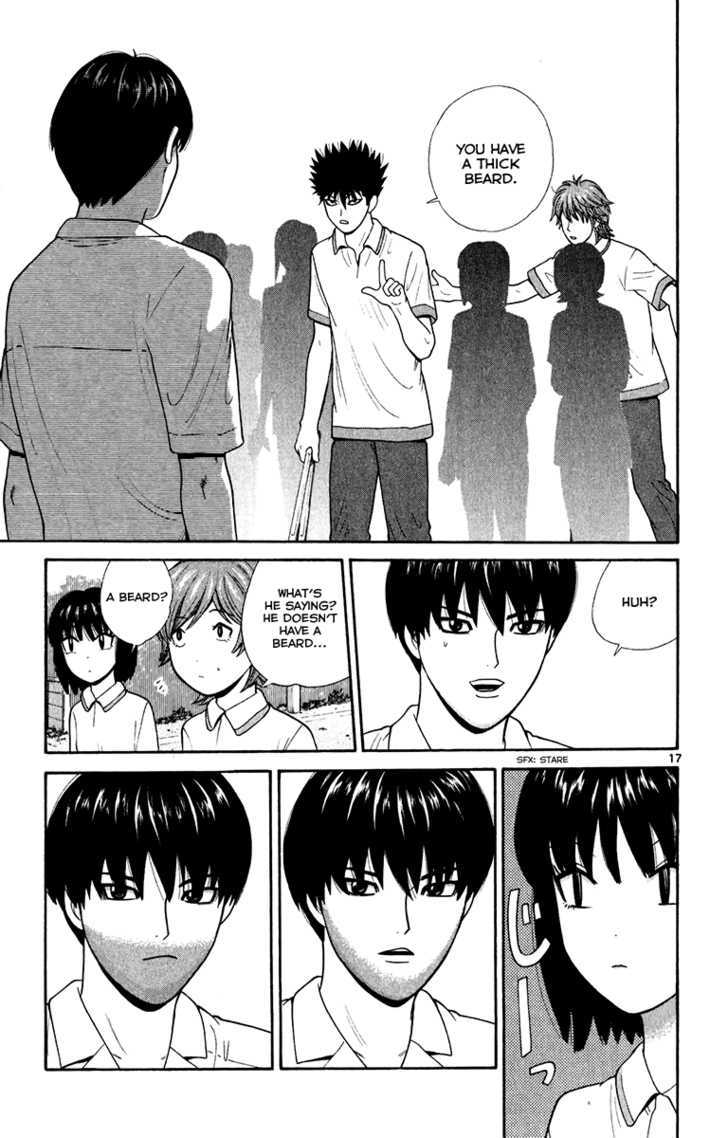 Ocha Nigosu Chapter 26 page 18 - Chapter 26 : Perfect