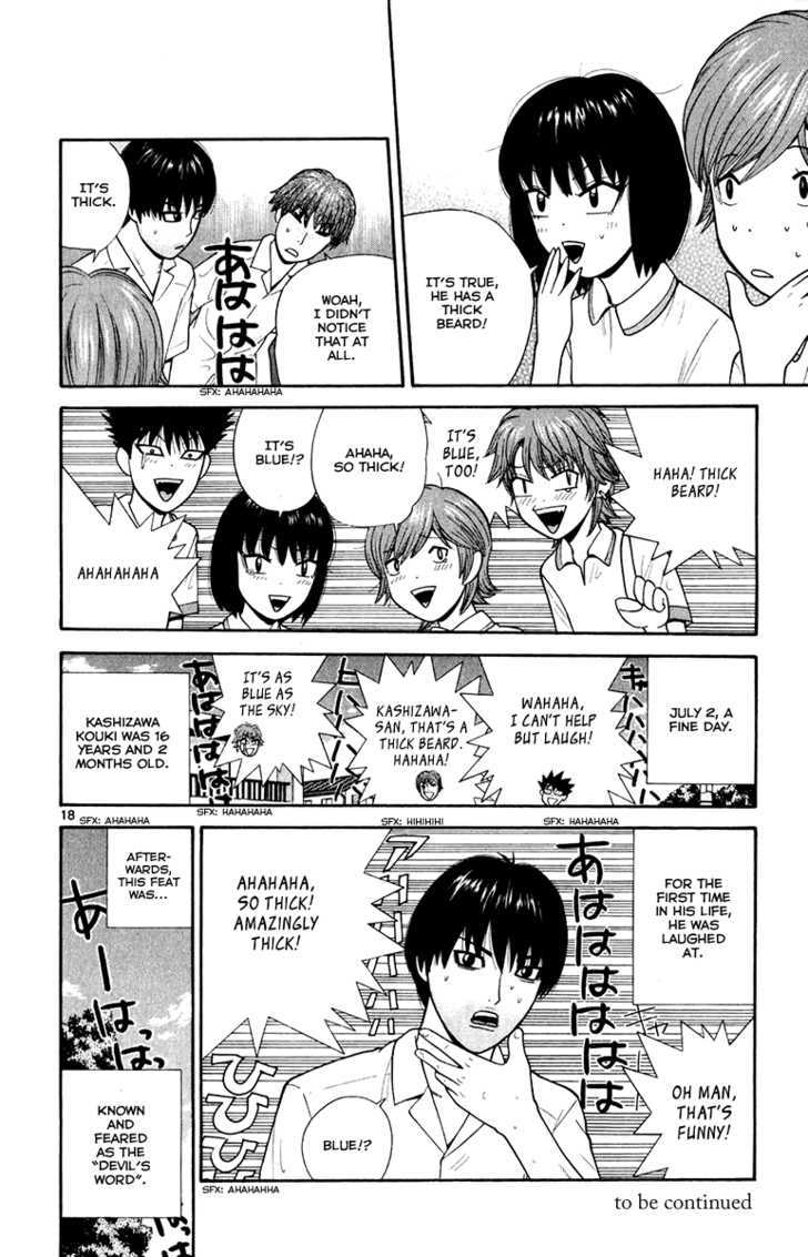 Ocha Nigosu Chapter 26 page 19 - Chapter 26 : Perfect