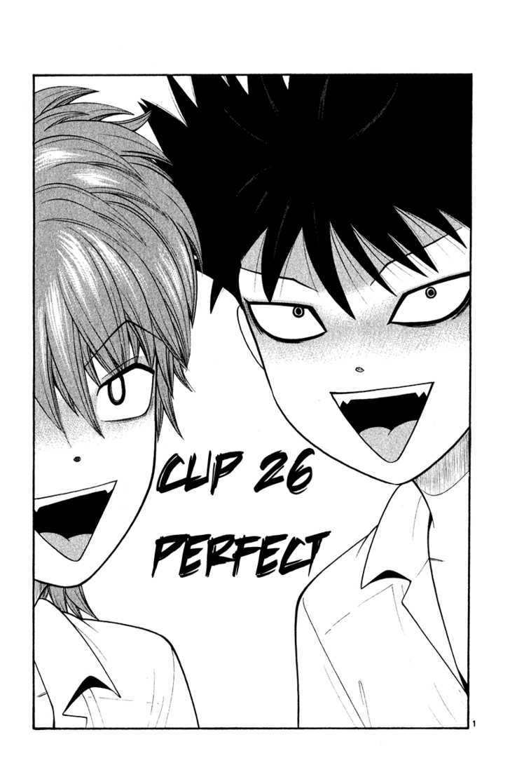 Ocha Nigosu Chapter 26 page 2 - Chapter 26 : Perfect