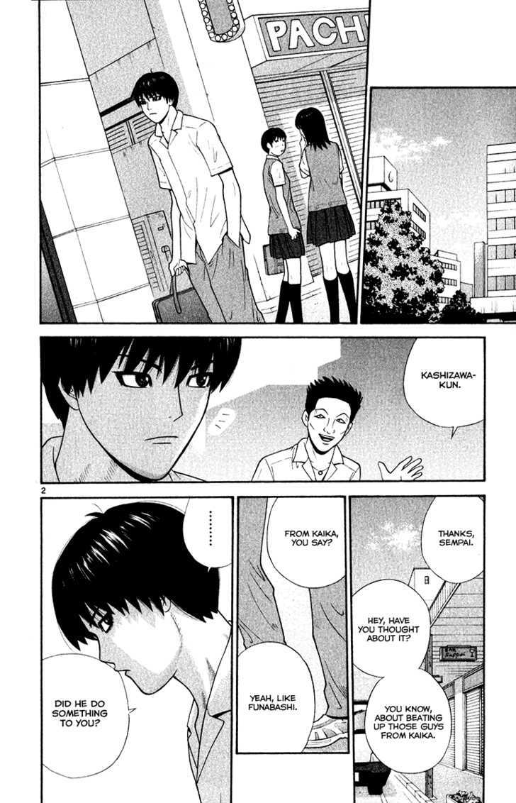 Ocha Nigosu Chapter 26 page 3 - Chapter 26 : Perfect
