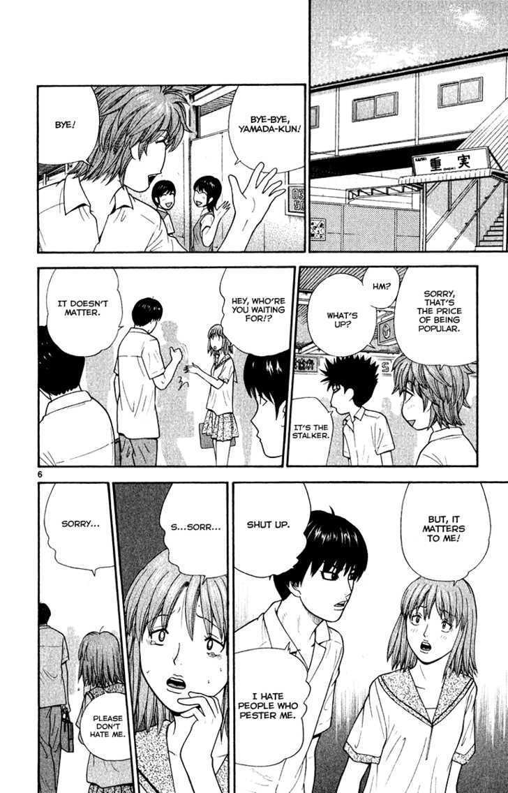 Ocha Nigosu Chapter 26 page 7 - Chapter 26 : Perfect