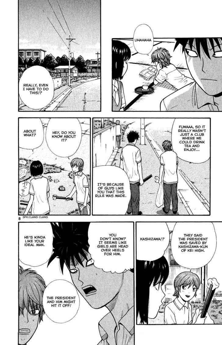 Ocha Nigosu Chapter 26 page 9 - Chapter 26 : Perfect
