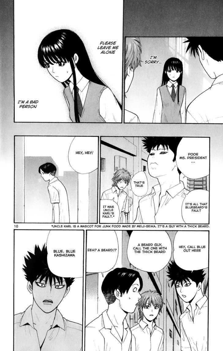 Ocha Nigosu Chapter 27 page 10 - Chapter 27 : Blue