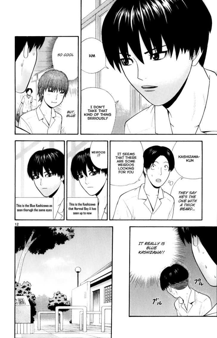 Ocha Nigosu Chapter 27 page 12 - Chapter 27 : Blue