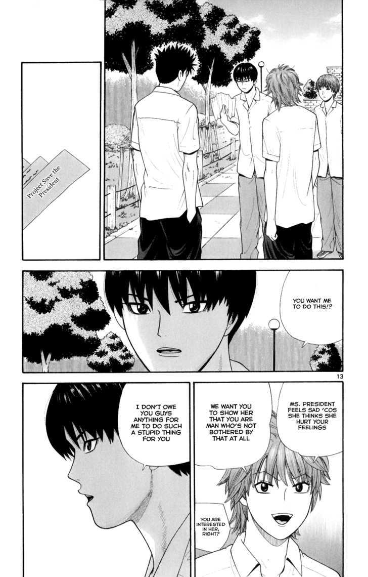 Ocha Nigosu Chapter 27 page 13 - Chapter 27 : Blue