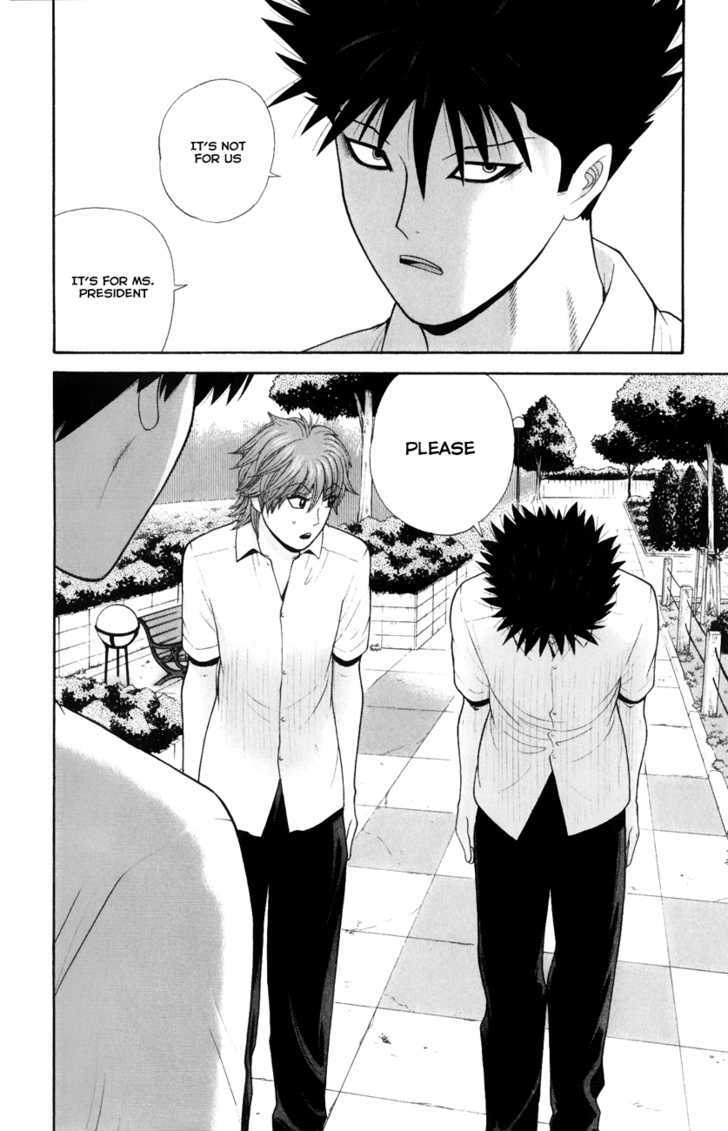 Ocha Nigosu Chapter 27 page 14 - Chapter 27 : Blue