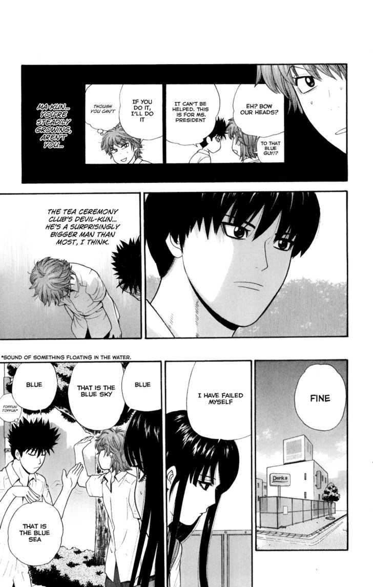 Ocha Nigosu Chapter 27 page 15 - Chapter 27 : Blue