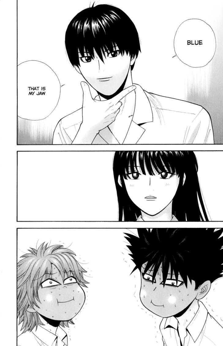 Ocha Nigosu Chapter 27 page 16 - Chapter 27 : Blue