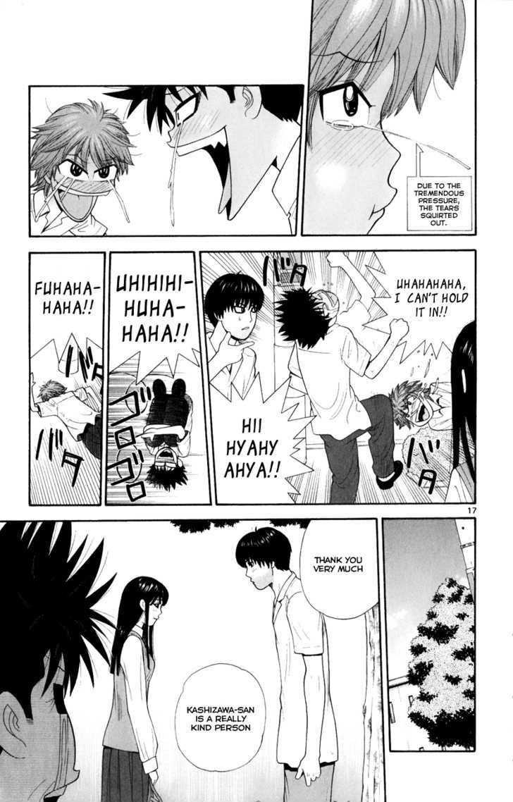 Ocha Nigosu Chapter 27 page 17 - Chapter 27 : Blue