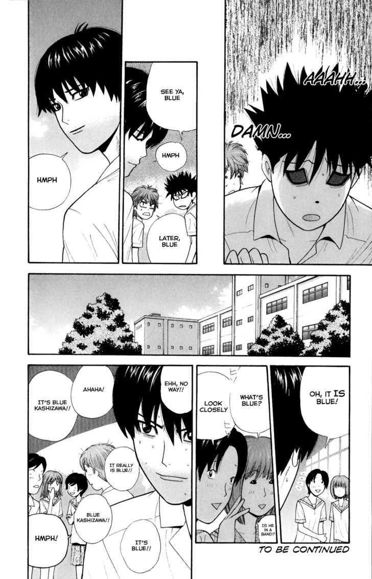 Ocha Nigosu Chapter 27 page 18 - Chapter 27 : Blue