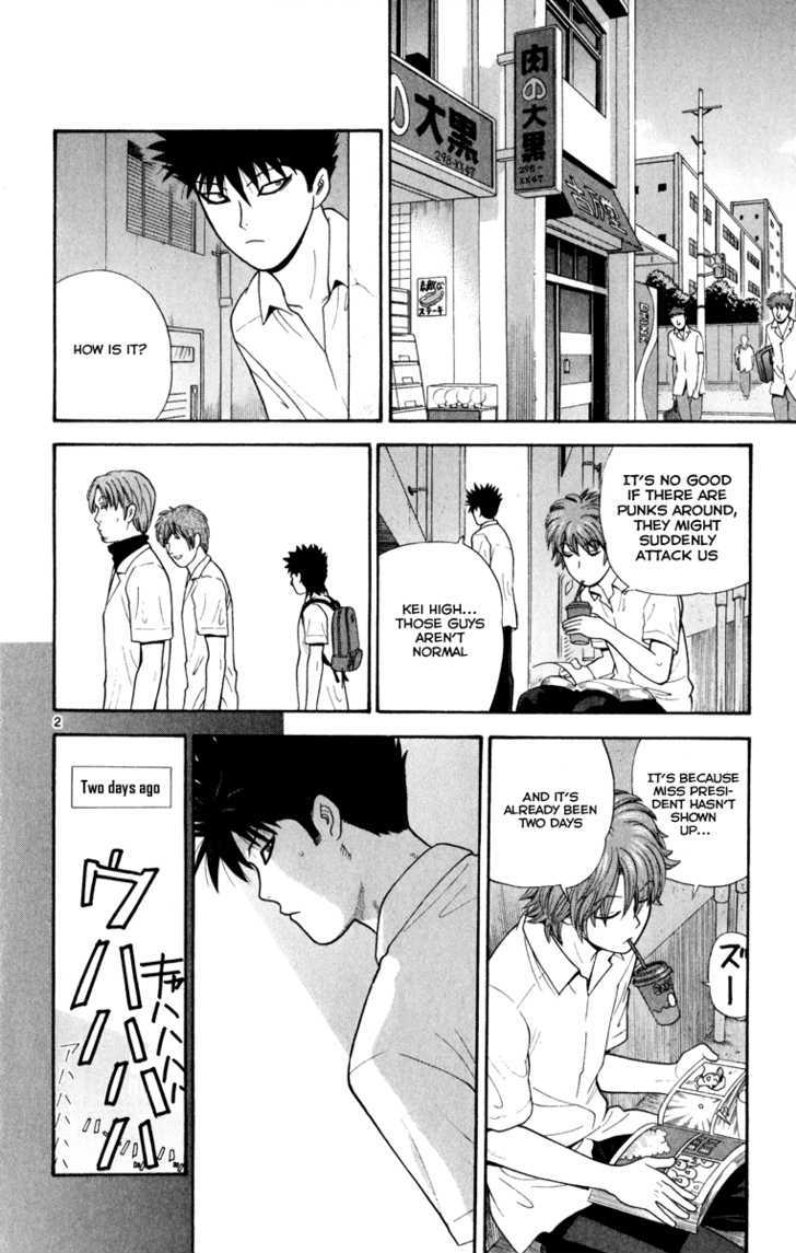 Ocha Nigosu Chapter 27 page 2 - Chapter 27 : Blue