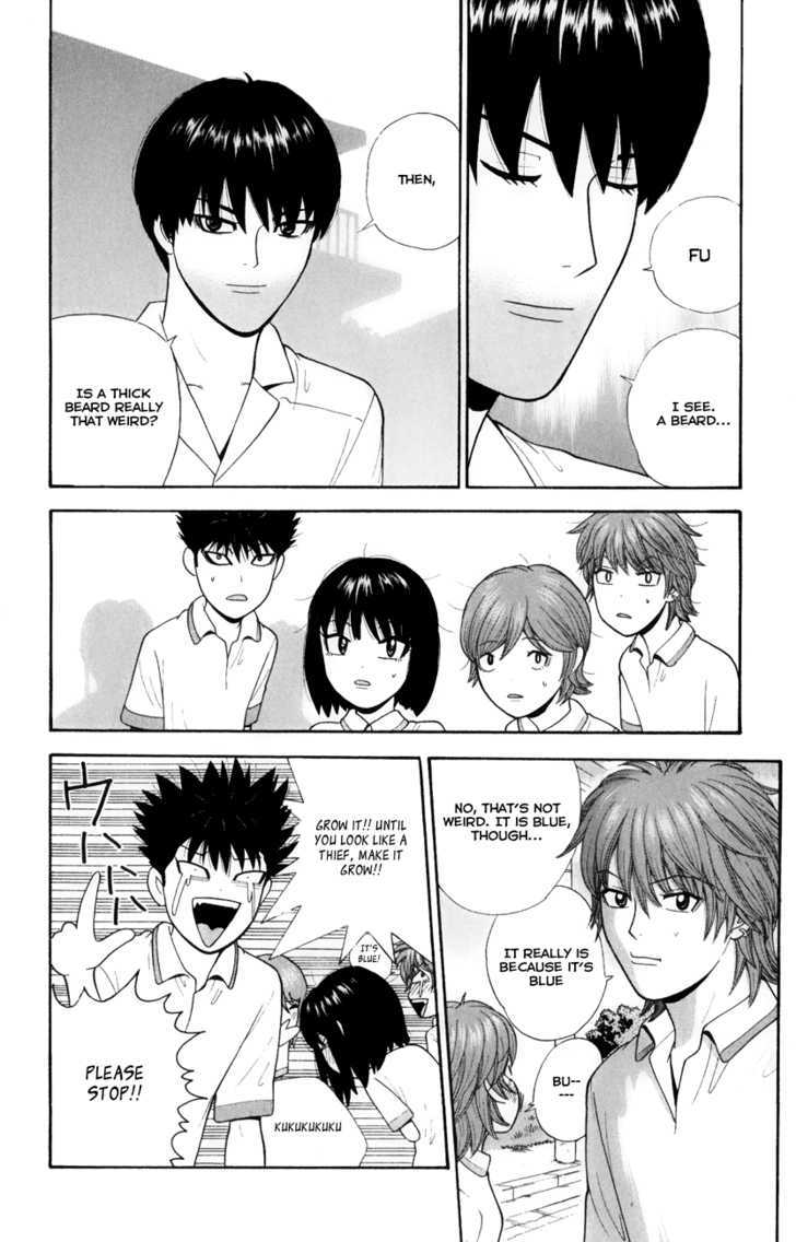 Ocha Nigosu Chapter 27 page 3 - Chapter 27 : Blue
