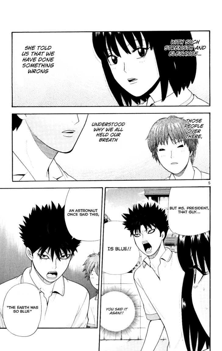 Ocha Nigosu Chapter 27 page 5 - Chapter 27 : Blue