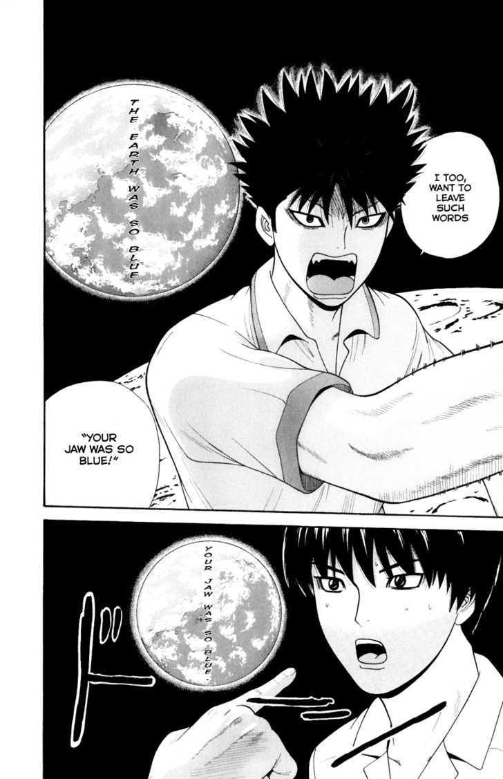 Ocha Nigosu Chapter 27 page 6 - Chapter 27 : Blue