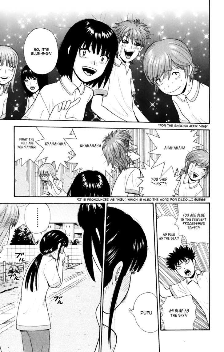 Ocha Nigosu Chapter 27 page 7 - Chapter 27 : Blue