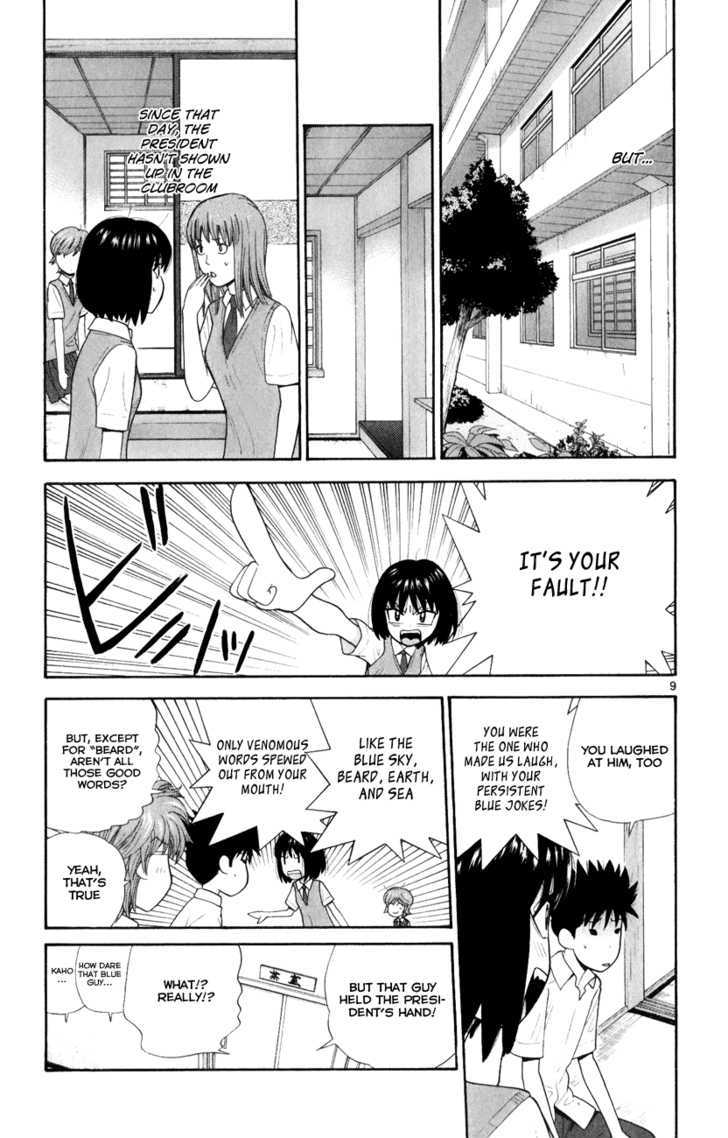 Ocha Nigosu Chapter 27 page 9 - Chapter 27 : Blue