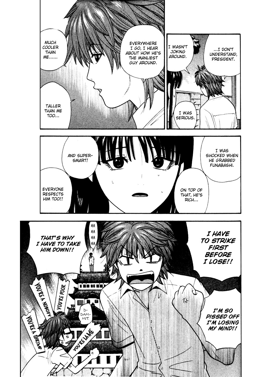 Ocha Nigosu Chapter 28 page 11 - Chapter 28 : "It's Unacceptable"