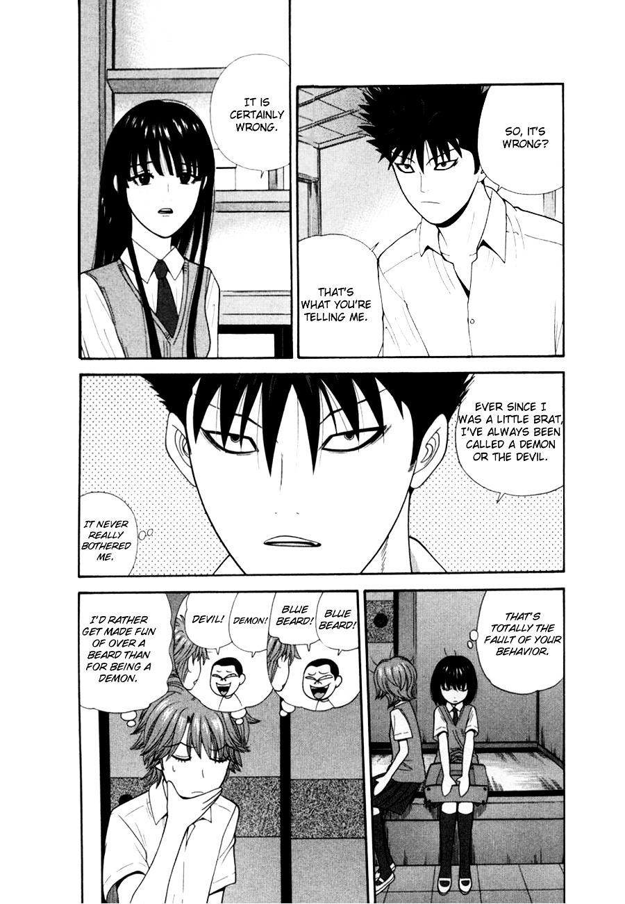 Ocha Nigosu Chapter 28 page 13 - Chapter 28 : "It's Unacceptable"