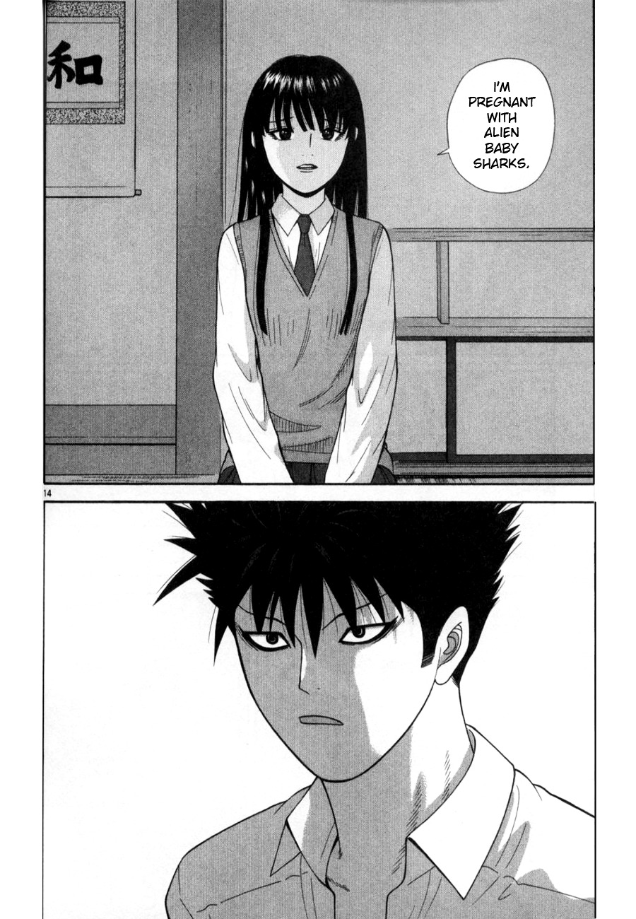 Ocha Nigosu Chapter 28 page 15 - Chapter 28 : "It's Unacceptable"