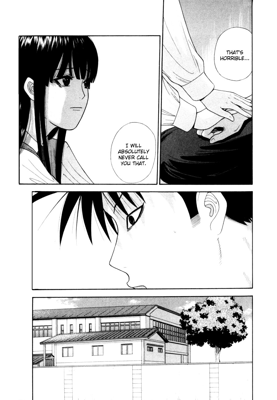 Ocha Nigosu Chapter 28 page 16 - Chapter 28 : "It's Unacceptable"