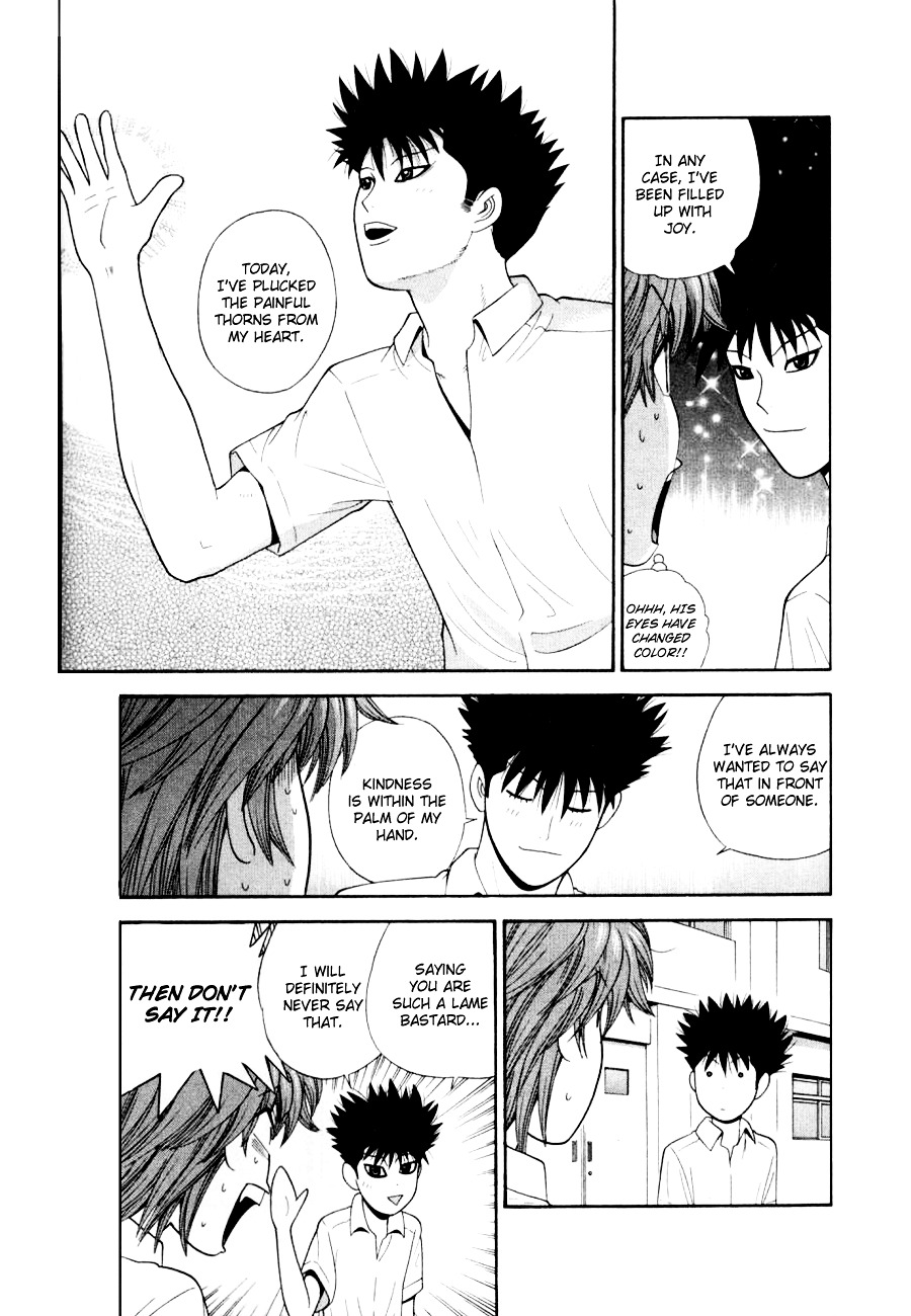 Ocha Nigosu Chapter 28 page 18 - Chapter 28 : "It's Unacceptable"