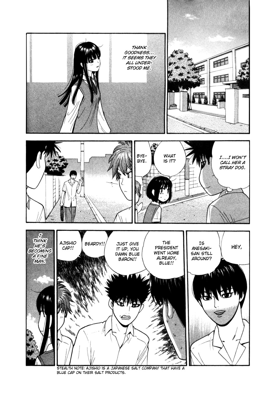 Ocha Nigosu Chapter 28 page 19 - Chapter 28 : "It's Unacceptable"