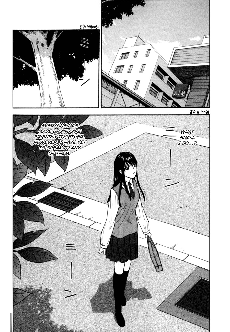 Ocha Nigosu Chapter 28 page 2 - Chapter 28 : "It's Unacceptable"